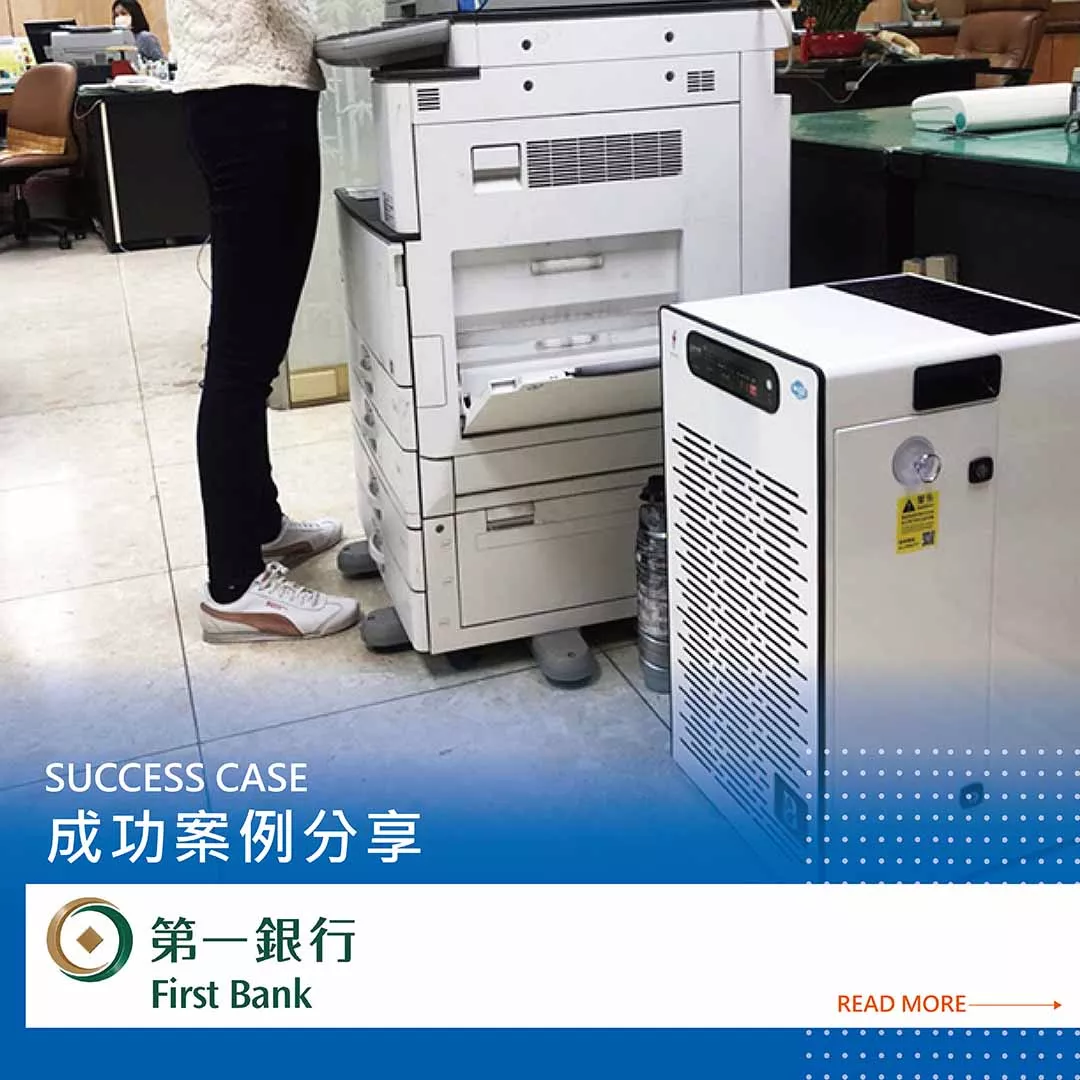 第一銀行