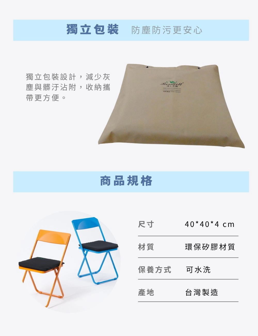 3D透氣減壓樂活坐墊計程車大哥推薦坐墊椅墊