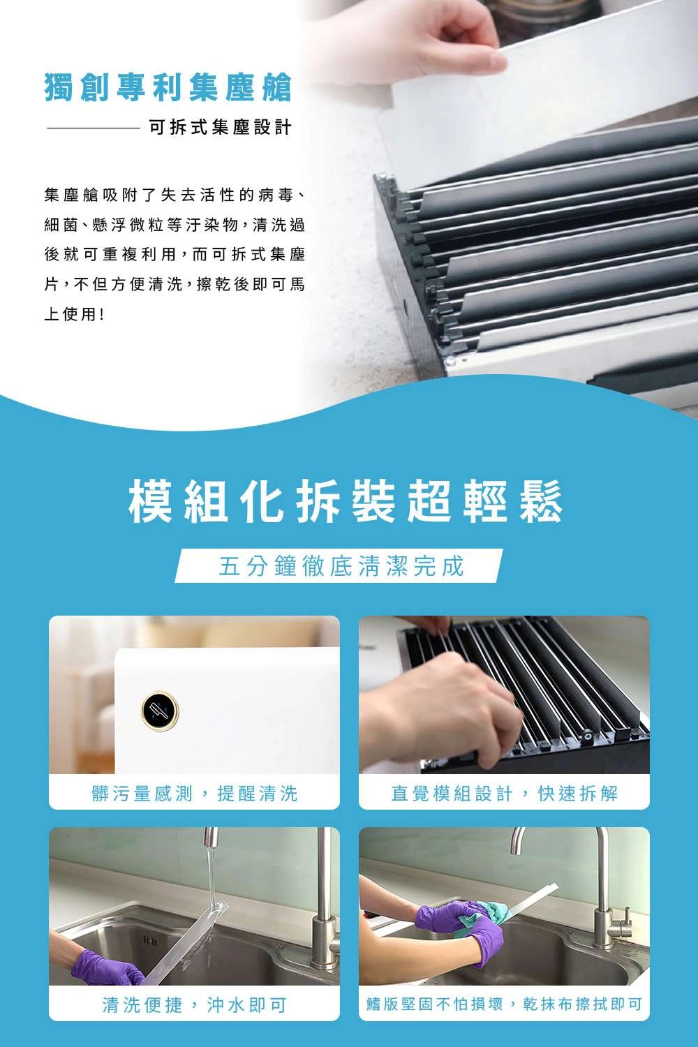 博士韋爾推薦電金靈空氣清淨機-零耗材全滅菌空氣清淨機cl30125v