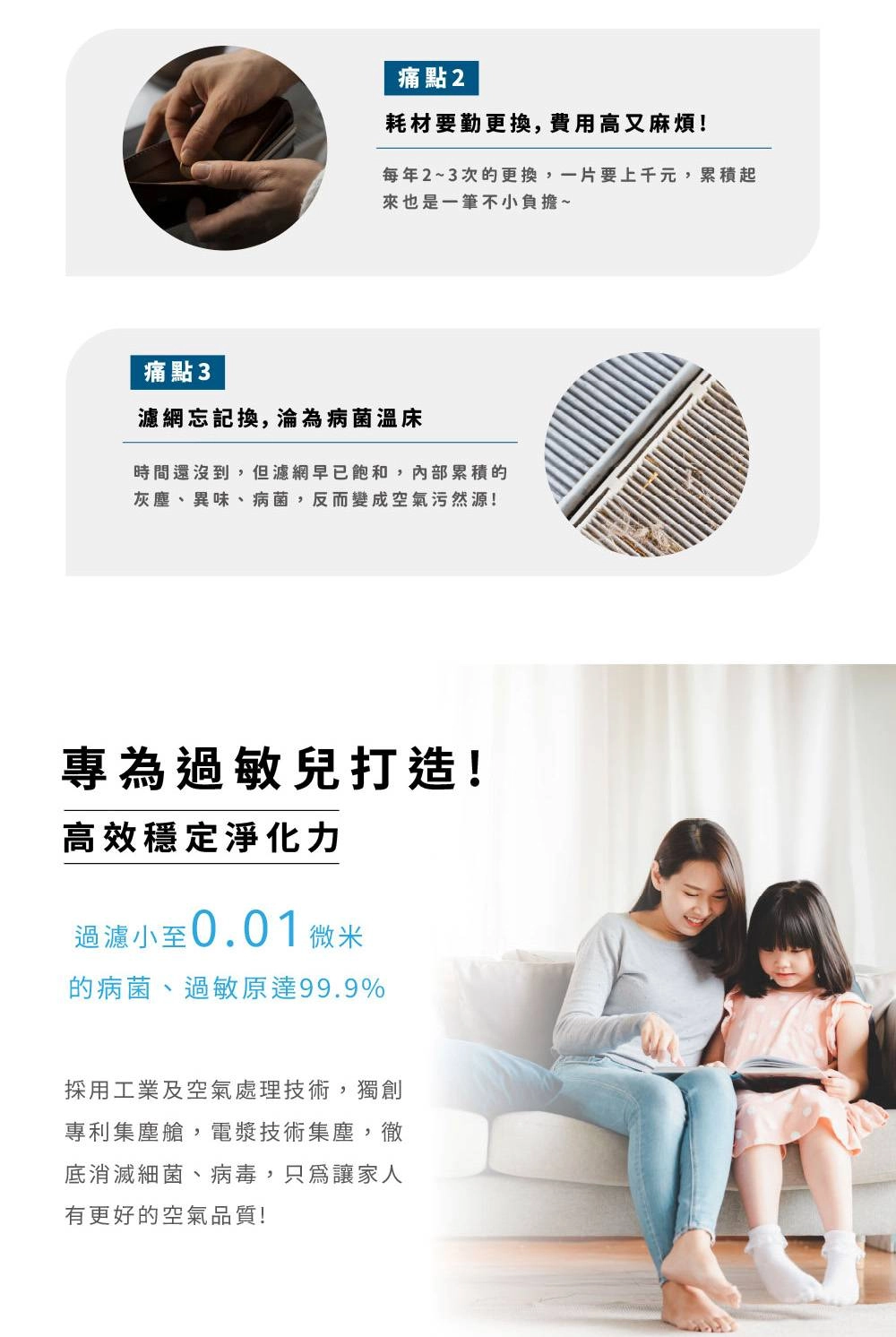 Breo Air 電金靈 零耗材全滅菌清淨機 (5-20坪) CL3-0140V/加大風量60% 更有感