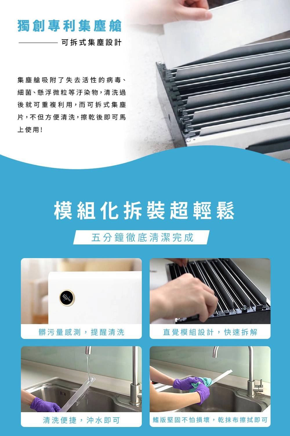 Breo Air 電金靈 零耗材全滅菌清淨機 (5-20坪) CL3-0140V/加大風量60% 更有感