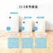 電金靈 零耗材全滅菌清淨機 CL3-0140V／加大風量60% 更有感