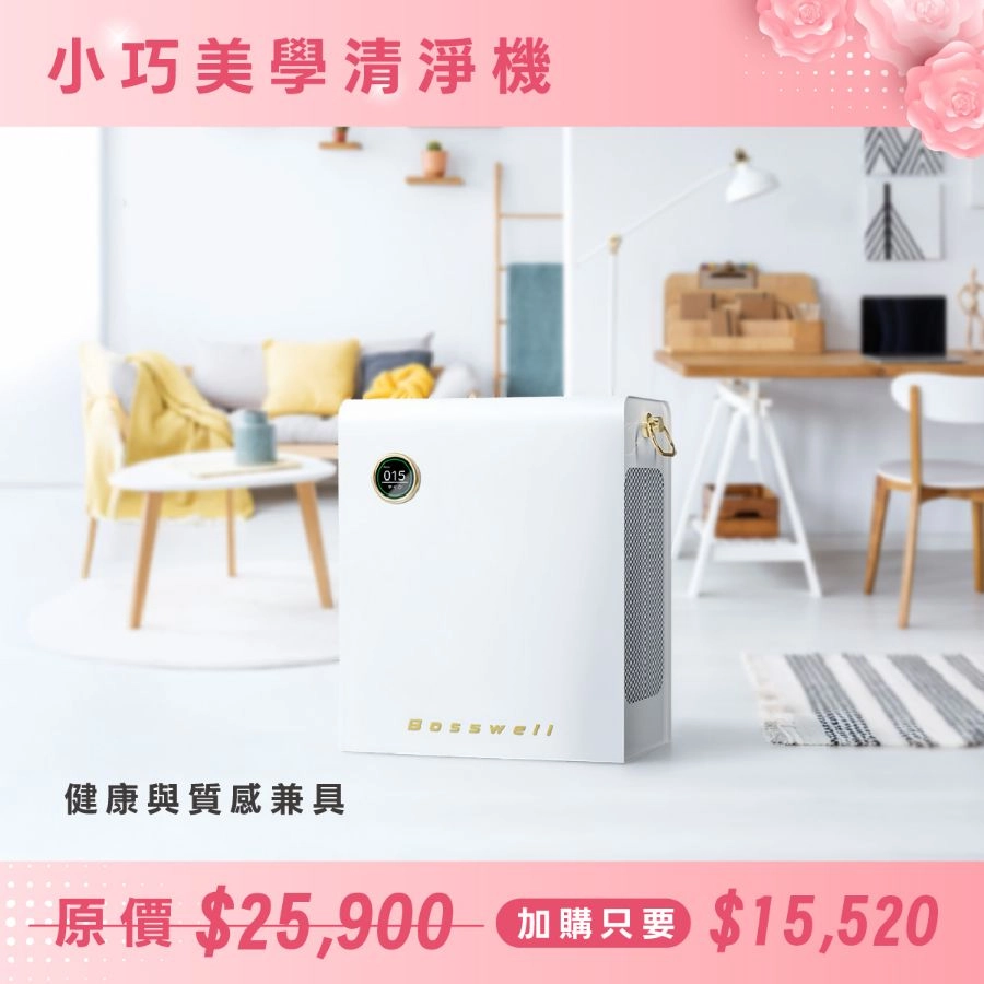 電金靈零耗材全滅菌清淨機 CL3-0125V／升級揮發性有機物(VOC)+PM2.5雙感測