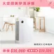 電金靈零耗材全滅菌清淨機 CL3-0125V／升級揮發性有機物(VOC)+PM2.5雙感測