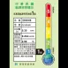 電金靈 零耗材全滅菌清淨機 CL3-0140V／加大風量60% 更有感
