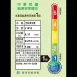 Mon Pet異味專攻空氣清淨機<br>5-18坪 L1012