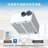 吸頂商用滅菌空氣清淨機<br> C3502W