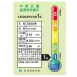 Breo Air 電金靈 零耗材全滅菌清淨機(3-15坪)CL3-0125V／升級揮發性有機物(VOC)+PM2.5雙感測