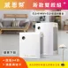 【感恩祭優惠】年度新款組合 電金靈零耗材全滅菌清淨機CL3-0140V+CL3-0125V
