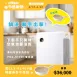 年中慶限定！電金靈 零耗材全滅菌清淨機 CL3-0140V／加大風量60% 更有感