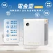 【感恩祭優惠】電金靈 零耗材全滅菌清淨機 CL3-0125V /升級VOC揮發性有機物+PM2.5雙感測