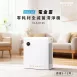 Breo Air 電金靈 零耗材全滅菌清淨機(3-15坪)CL3-0125V／升級揮發性有機物(VOC)+PM2.5雙感測