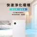 Breo Air 電金靈 零耗材全滅菌清淨機 (5-20坪) CL3-0140V/加大風量60% 更有感