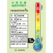 Mon Air 零耗材空氣清淨機<br>3-12坪 ML12 