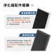 免耗材電漿淨化箱<br>可拆式集塵系統 CF3系列