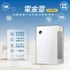 【感恩祭優惠】年度新款組合 電金靈零耗材全滅菌清淨機CL3-0140V+CL3-0125V