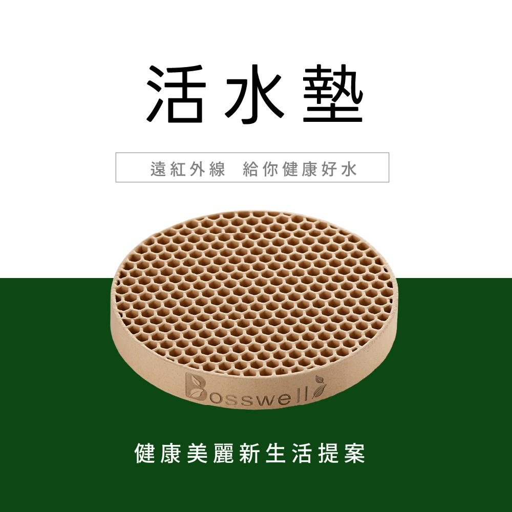 遠紅外線活水能量杯墊