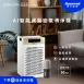 AI智能滅菌空氣清淨機<br>30坪內 BS502WN