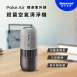 【感恩祭優惠】電金靈 零耗材全滅菌清淨機 CL3-0125V /升級VOC揮發性有機物+PM2.5雙感測