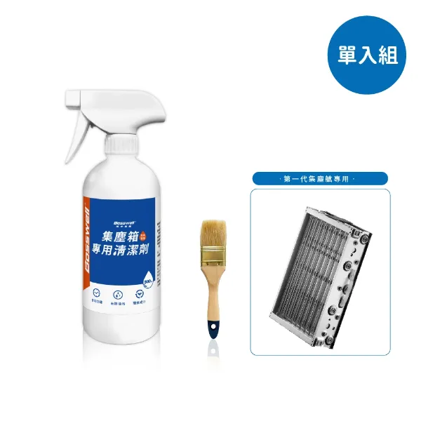 集塵箱專用清潔液 500ml<br>單入組