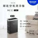 Mon Air 零耗材空氣清淨機<br>福利品 3-12坪 