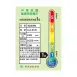 Breo Air電金靈 零耗材全滅菌清淨機 CL3-0125 /第3代快拆集塵艙 擦乾即用