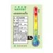 Breo Air 電金靈 零耗材全滅菌清淨機 (5-20坪) CL3-0140V/加大風量60% 更有感
