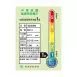 【寵粉加購品】Mon Air 節能空氣清淨機 5-18坪 ML13